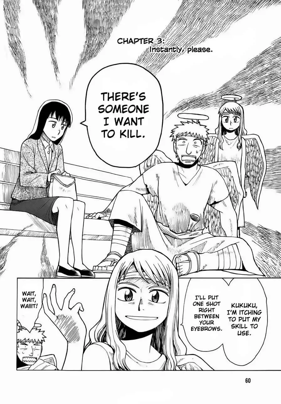 Angel Onayami Soudanjo Chapter 3 2